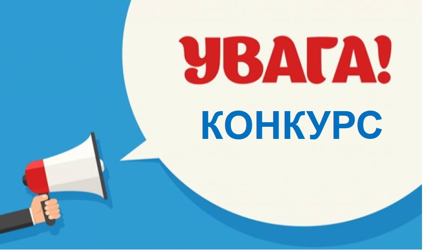 Детальніше про статтю 18 лютого відбулося перше засідання конкурсної комісії з проведення відбору на посаду директора КЗК «Петропавлівська центральна публічна бібліотека» Петропавлівської селищної ради. На конкурс подано одну заяву.