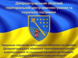 Детальніше про статтю Нам необхідно оперативно                                         доукомплектувати українську армію