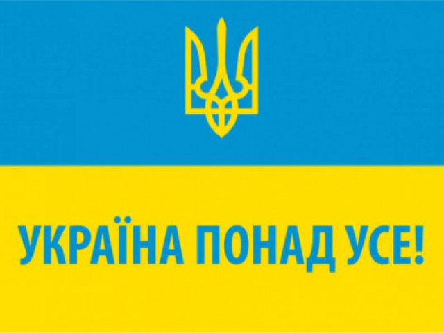 Ви зараз переглядаєте Спільними зусиллями до перемоги!