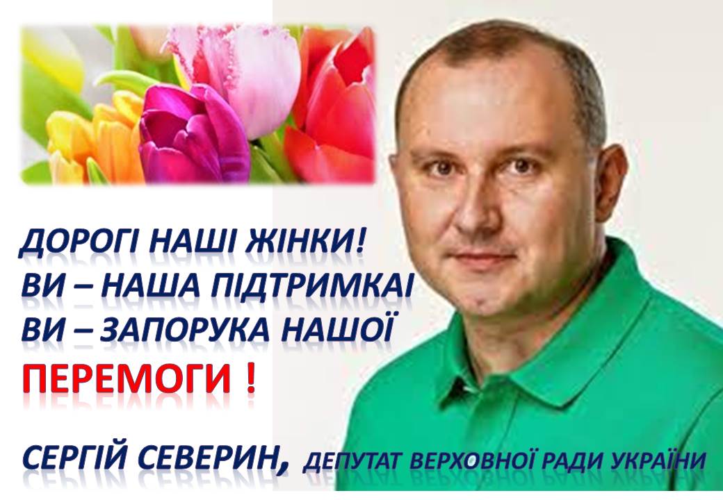 Детальніше про статтю Не спинити Весну, не подолати нашу Україну!