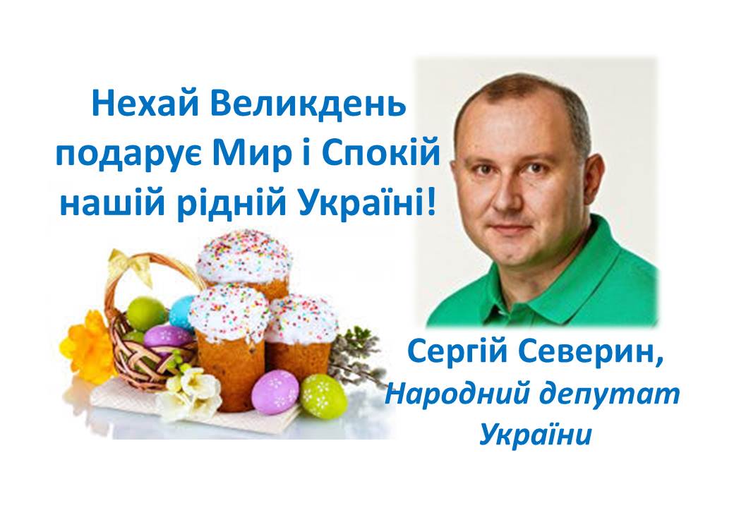 Ви зараз переглядаєте Нехай панують у ваших серцях радість і душевний спокій!