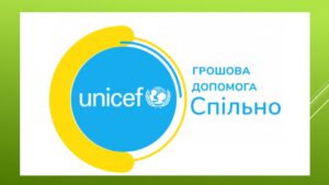 Детальніше про статтю Виплати для українців: як їх отримати
