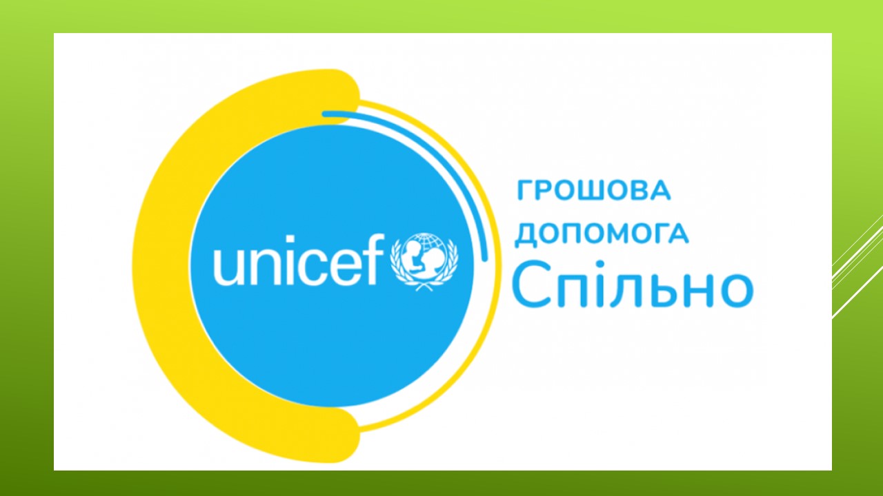 Ви зараз переглядаєте Виплати для українців: як їх отримати