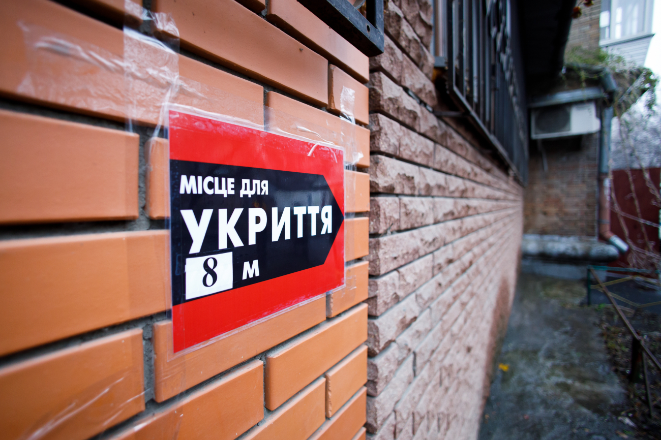 Детальніше про статтю Питання безпеки: яким має бути укриття у закладі освіти