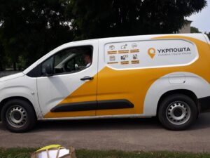 Детальніше про статтю Поштові відділення у селах закриваються. Як бути далі?