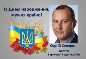 Детальніше про статтю Віра в Перемогу міцніє!