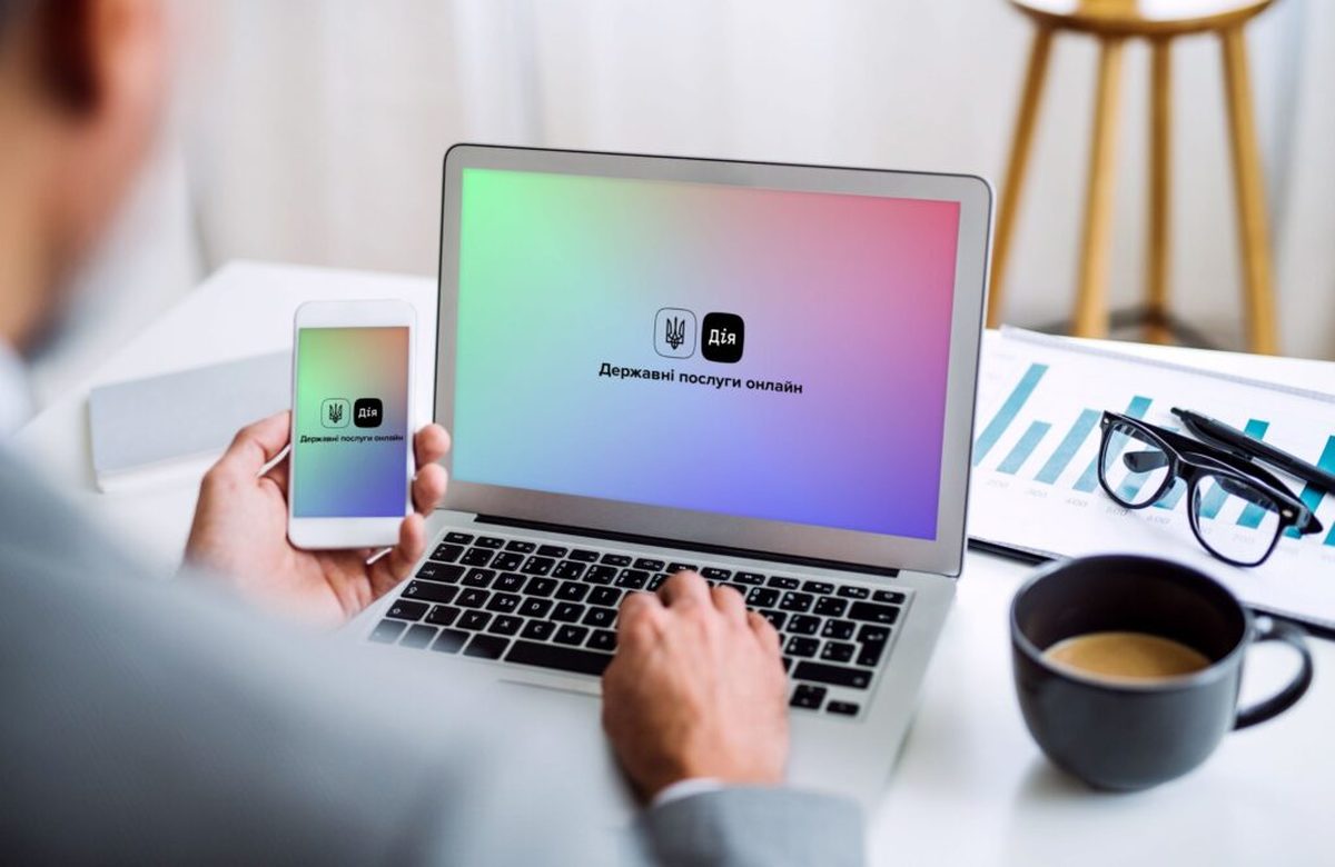 Детальніше про статтю У «Дії» тепер можна отримати довідку про доходи.