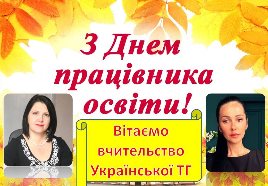 Детальніше про статтю Ви несете у світ Добро, Милосердя, Любов!