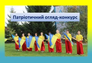 Детальніше про статтю У Брагинівській громаді до Дня захисників пройшов конкурс дитячої творчості