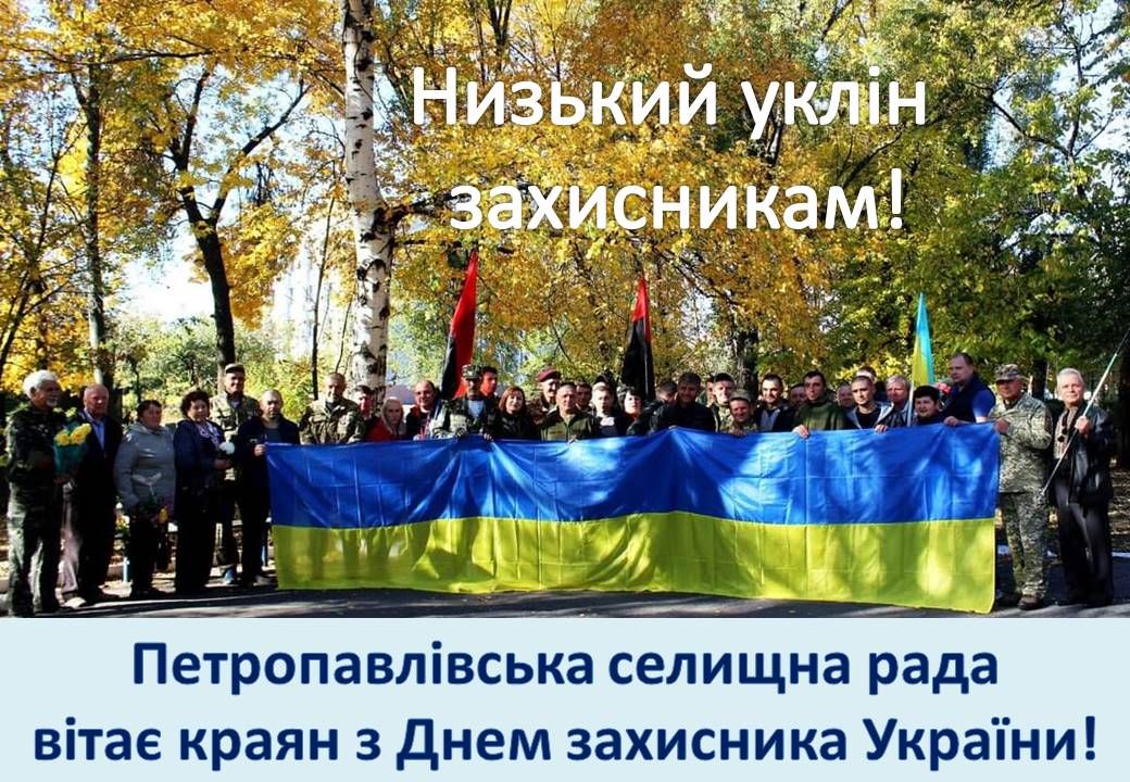 Детальніше про статтю Вклоняємося низько нашим землякам, які сьогодні із зброєю в руках боронять нашу незалежність