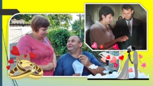 Read more about the article Іван та Юлія: порцелянове весілля – час перших сімейних перемог
