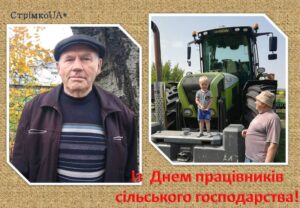 Детальніше про статтю Віктор Петрович Тільний: Мрію, щоб онуки продовжили мою справу