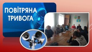 Детальніше про статтю У Петропавлівській громаді змінили режим сигналу «Повітряна тривога»