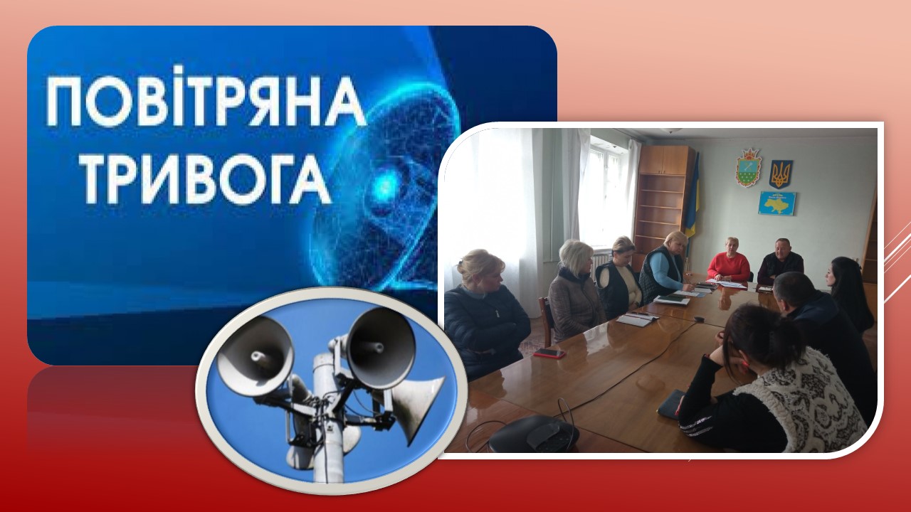 Детальніше про статтю У Петропавлівській громаді змінили режим сигналу «Повітряна тривога»