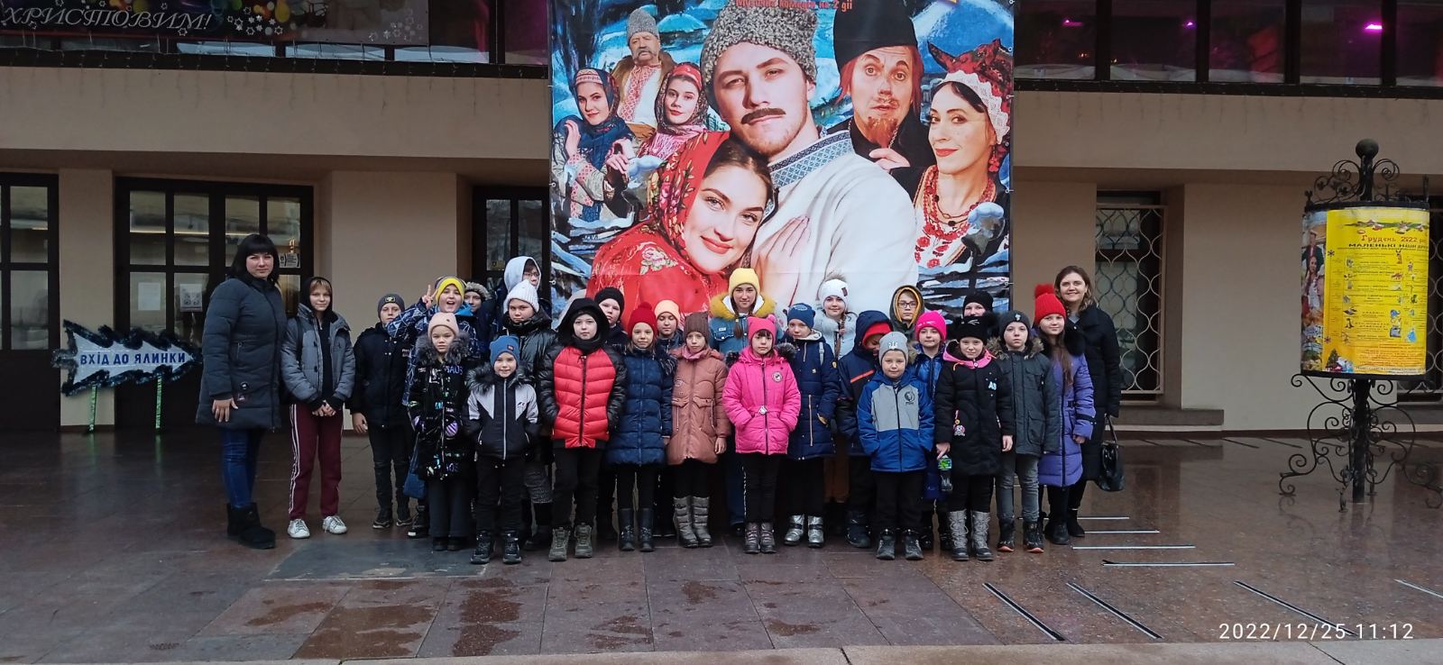 Ви зараз переглядаєте Діти Петропавлівської громади побували в Дніпрі на Різдвяній виставі