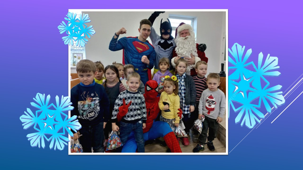 Детальніше про статтю На Різдвяному святі побували діти багатодітних родин Лозівського старостату