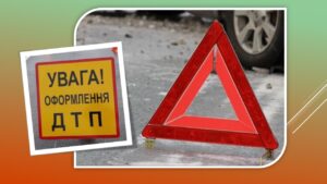 Детальніше про статтю За минулий тиждень сталося шість ДТП