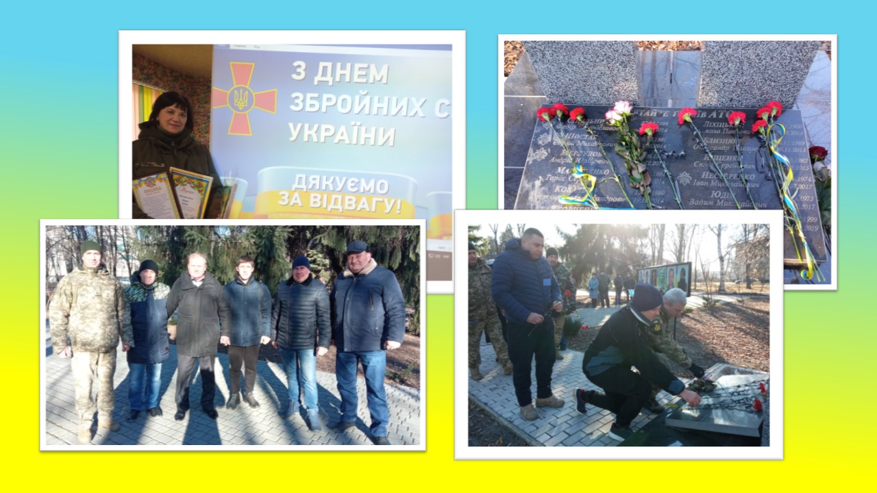 Детальніше про статтю Урочистості до Дня Збройних Сил провели у Петропавлівці