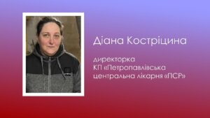 Детальніше про статтю Петропавлівська лікарня: понад 20 тисяч пацієнтів минулого року