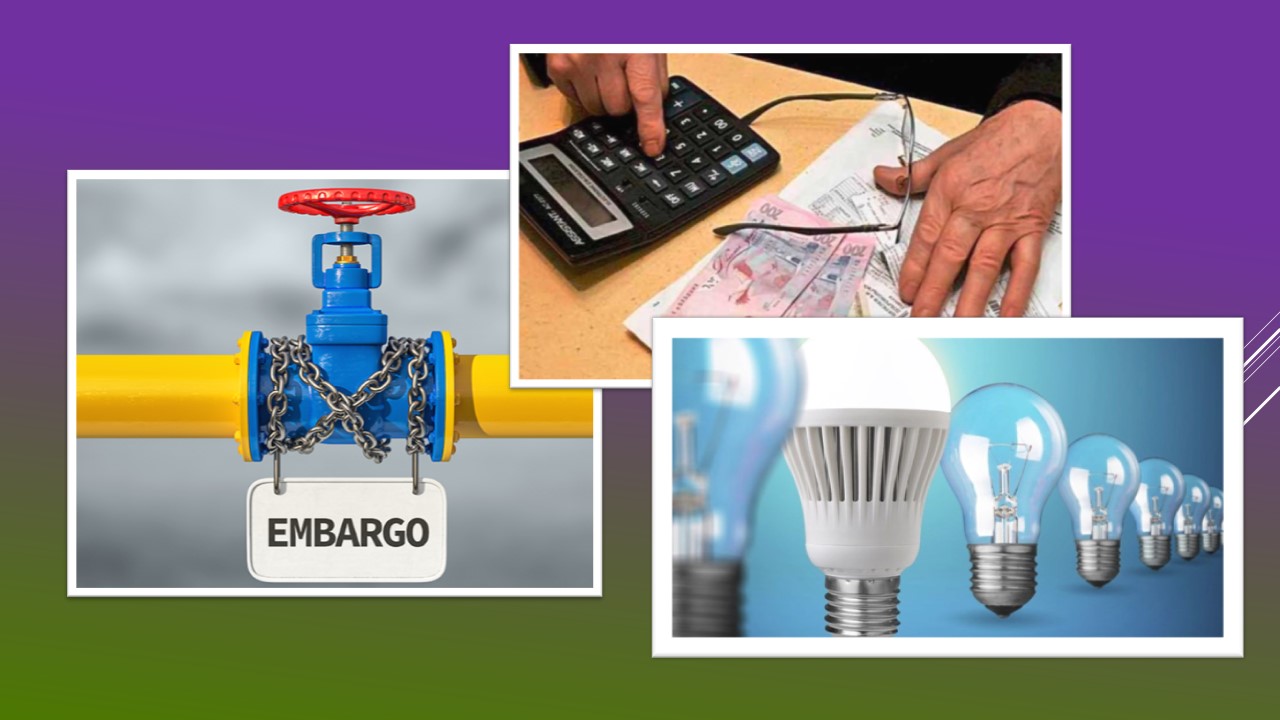 Детальніше про статтю Головне про нововведення, які чекають українців з 1-го лютого