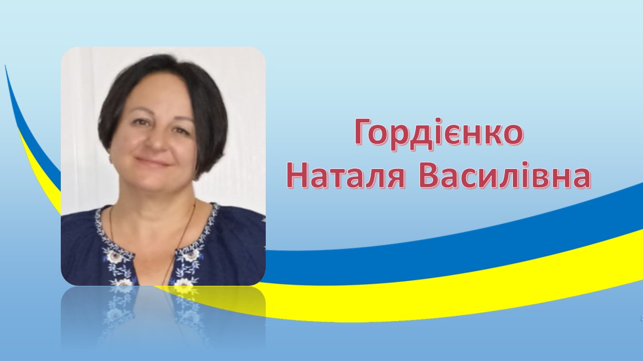 Ви зараз переглядаєте Кандидатуру Наталі Гордієнко погоджено на посаду старости Лозівського округу