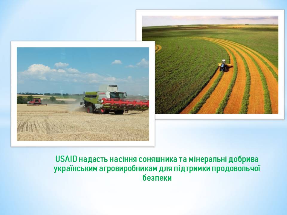 Детальніше про статтю Агровиробники зможуть отримати добрива на посівну