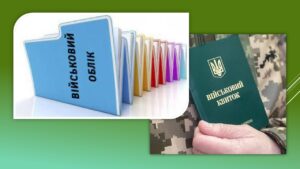 Детальніше про статтю Про військовий облік та бронювання працівників говорили на нараді з керівниками установ та організацій