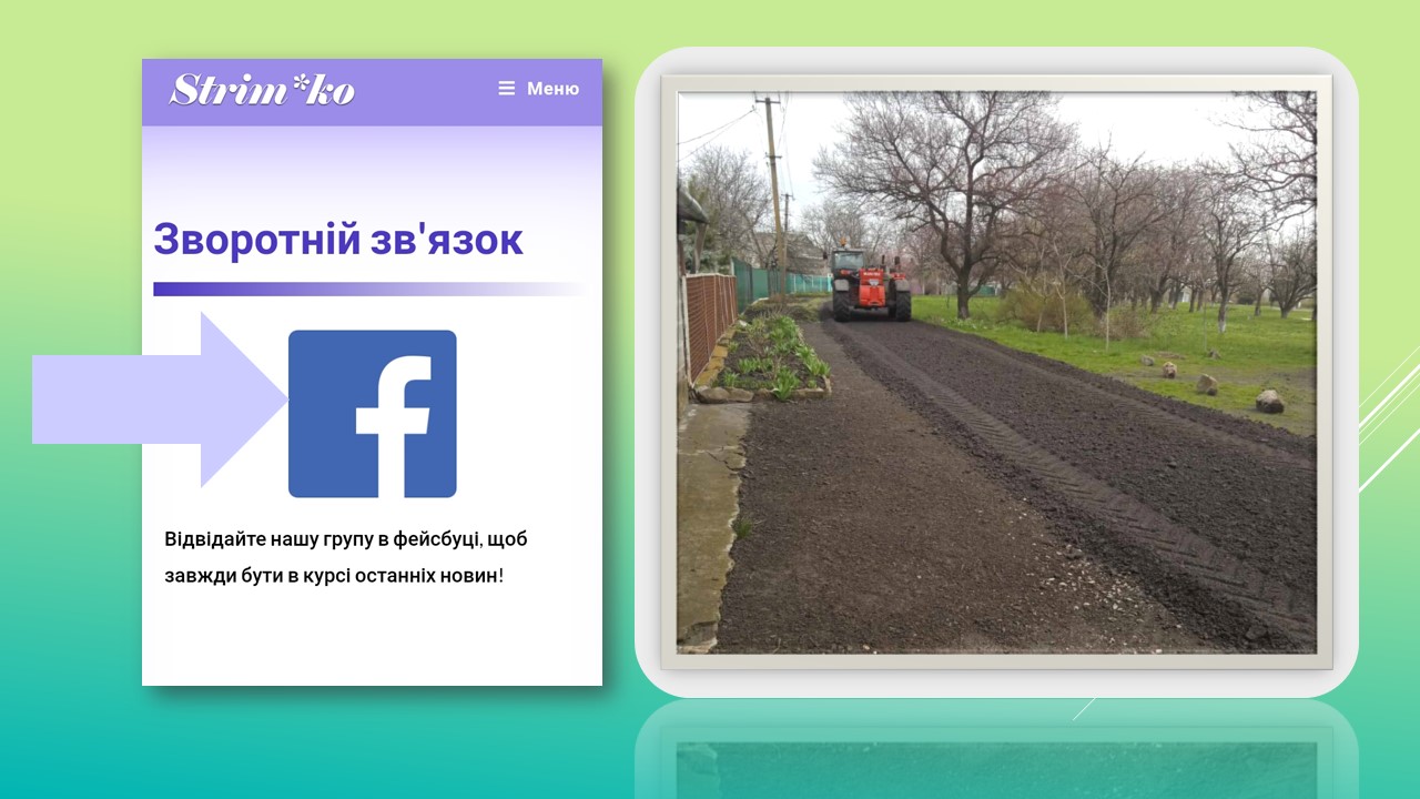 Детальніше про статтю Зворотній зв’язок: на запитання мешканців громади відповідає заступник селищного голови