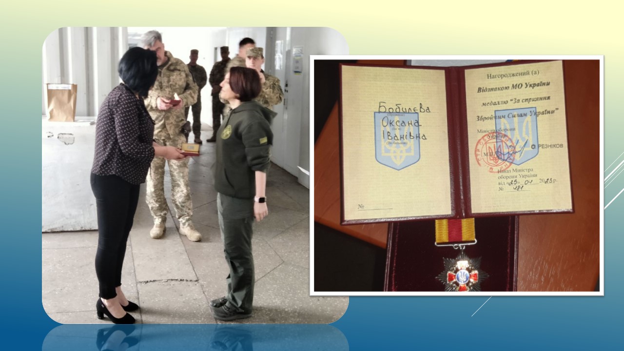 Ви зараз переглядаєте Оксана Бобилєва, завідувачка Петропавлівського дитсадка, отримала відзнаку від Міністерства оборони