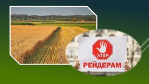 Детальніше про статтю Першотравенська прокуратура упередила спробу рейдерства земельних ділянок