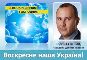 Детальніше про статтю Великдень – це безмежна любов, надія й незламна віра в Перемогу!