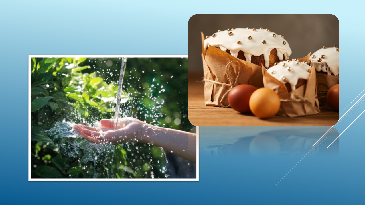 Детальніше про статтю Чистий четвер: в будинку вже панує атмосфера свята