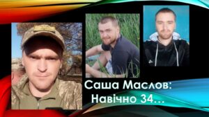 Детальніше про статтю Я дружина Янгола