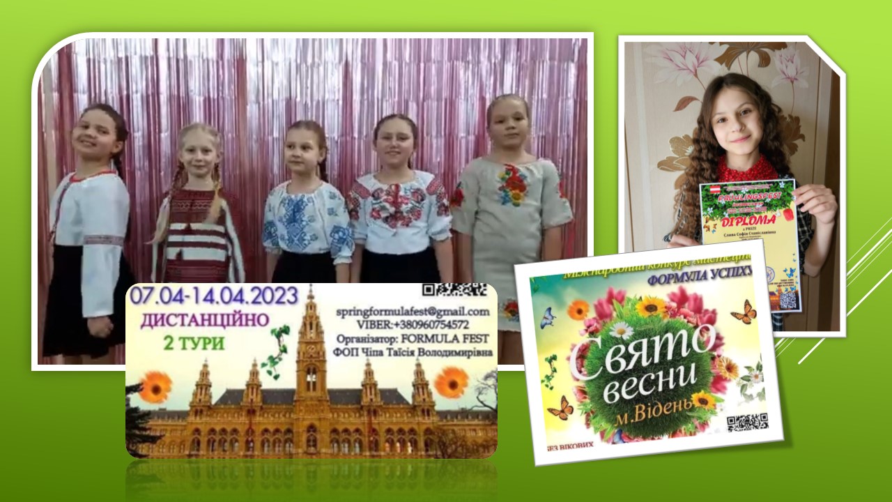 Детальніше про статтю Юні вокалісти Петропавлівки підкорили Відень