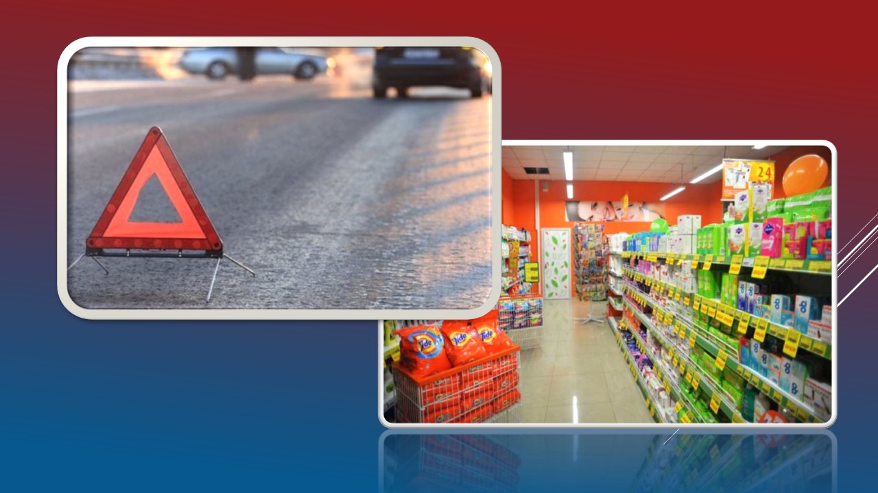 Детальніше про статтю Смертельна ДТП та крадіжка в магазині «ЄВА»: кримінальні події минулого тижні