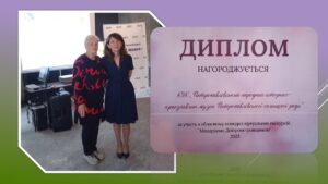Детальніше про статтю Петропавлівський історико-краєзнавчий музей став дипломантом конкурсу «Мандруємо Дніпропетровщиною»