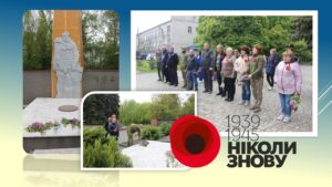 Детальніше про статтю У День пам’яті та примирення вшанували Героїв війни