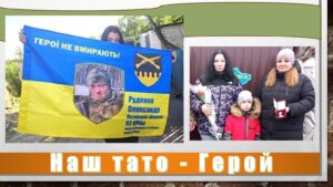 Read more about the article Він був для нас Всесвітом