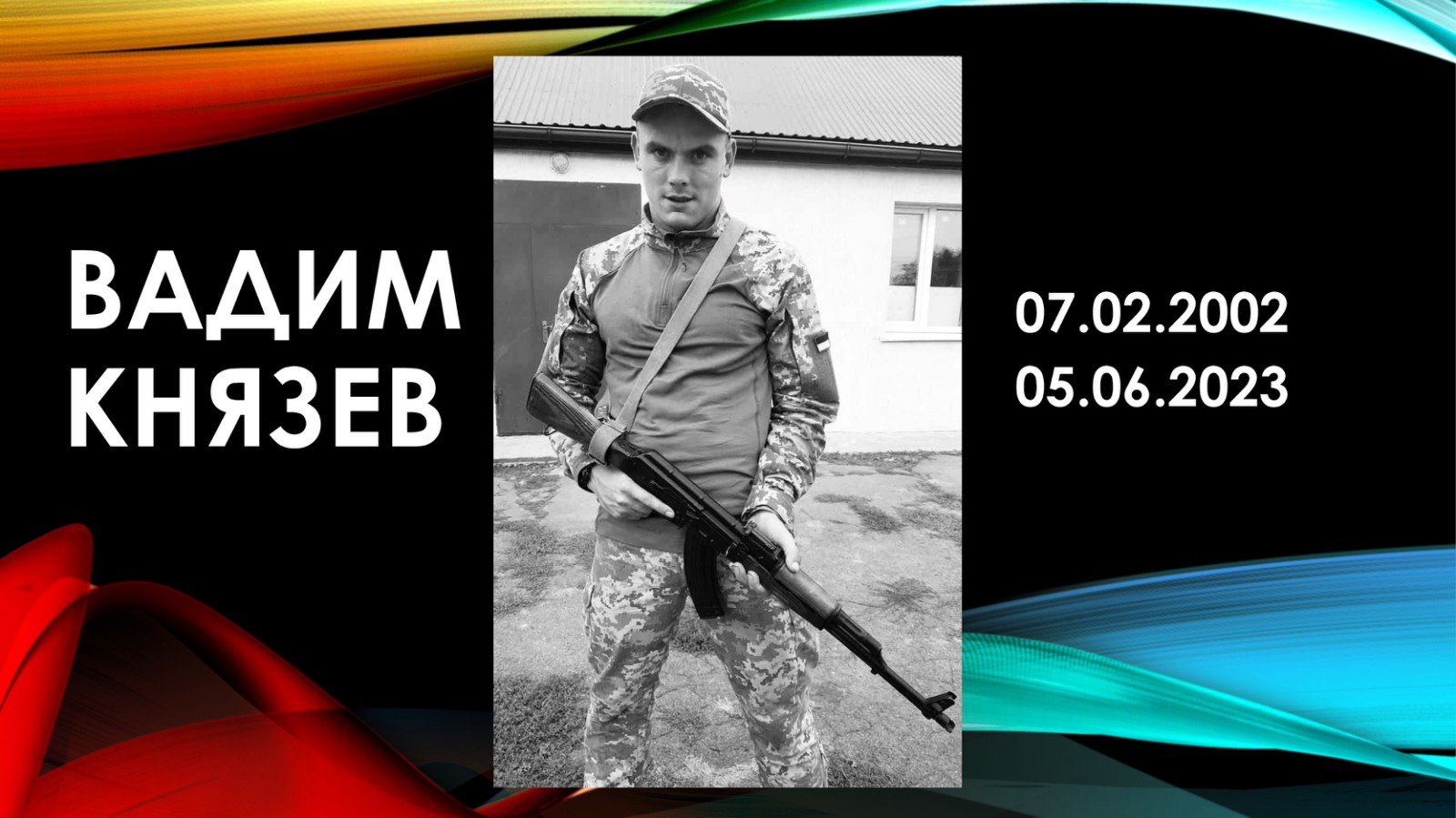 Детальніше про статтю Під Бахмутом загинув наш земляк із позивним Князь