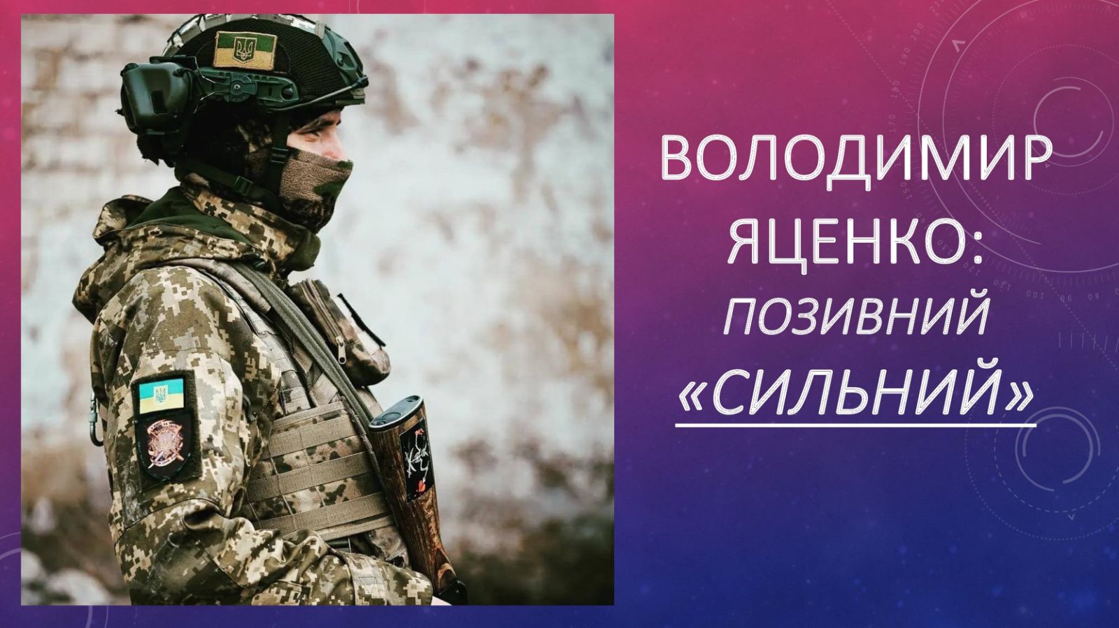 Детальніше про статтю Напишіть про мого братика…