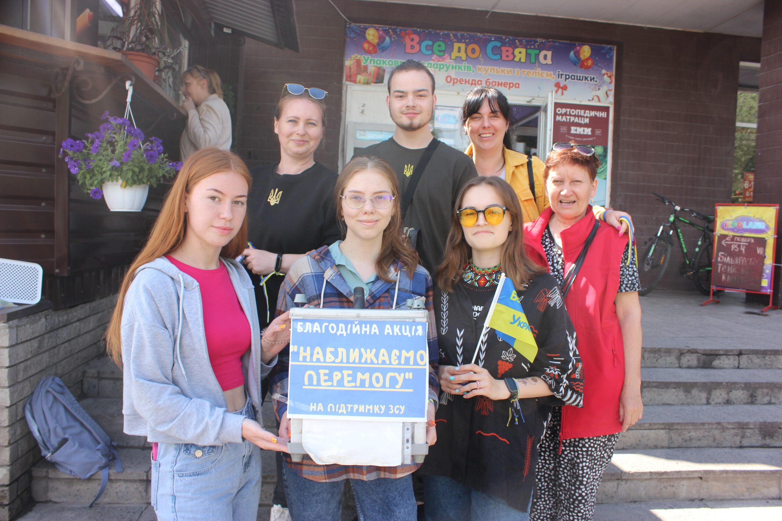 Ви зараз переглядаєте Випускники Петропавлівського ліцею №1 провели акцію на підтримку ЗСУ