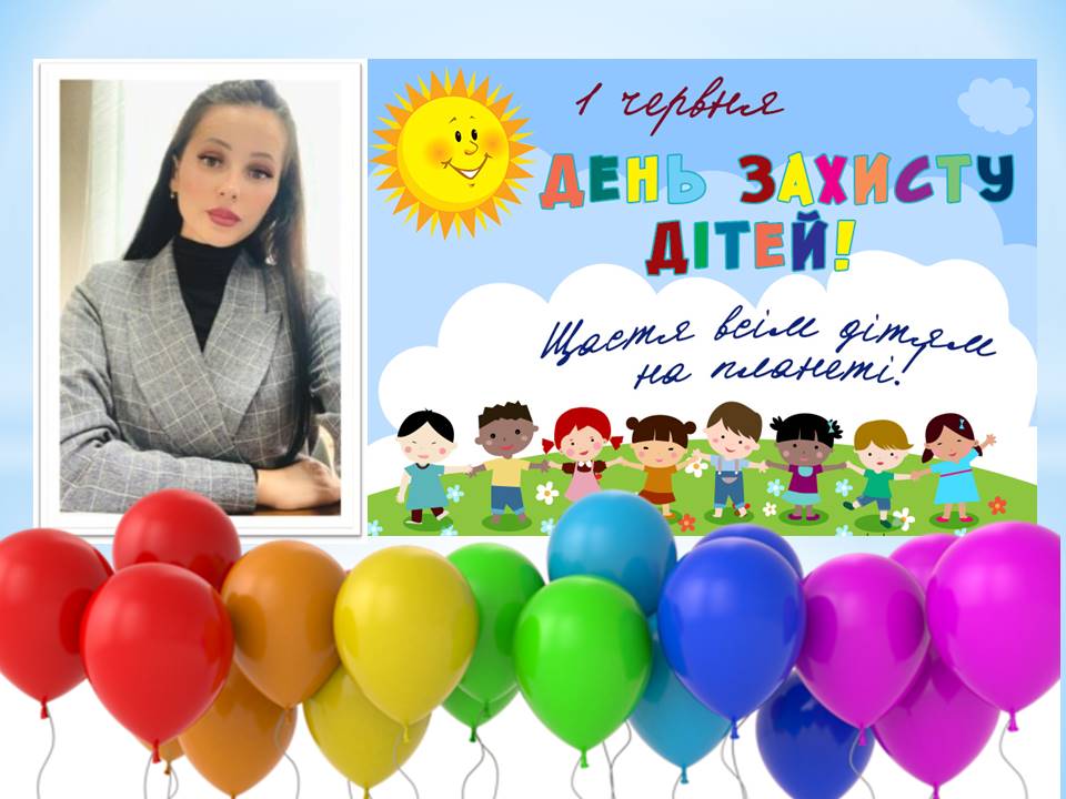 Детальніше про статтю Кожна дитина повинна чути: Я люблю тебе такою, яка ти є! Я люблю тебе за те, що ти є!