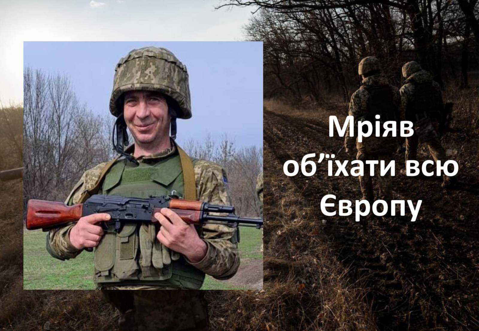 Ви зараз переглядаєте Олег Кесарь. Залишиться у пам’яті добрим і щирим.