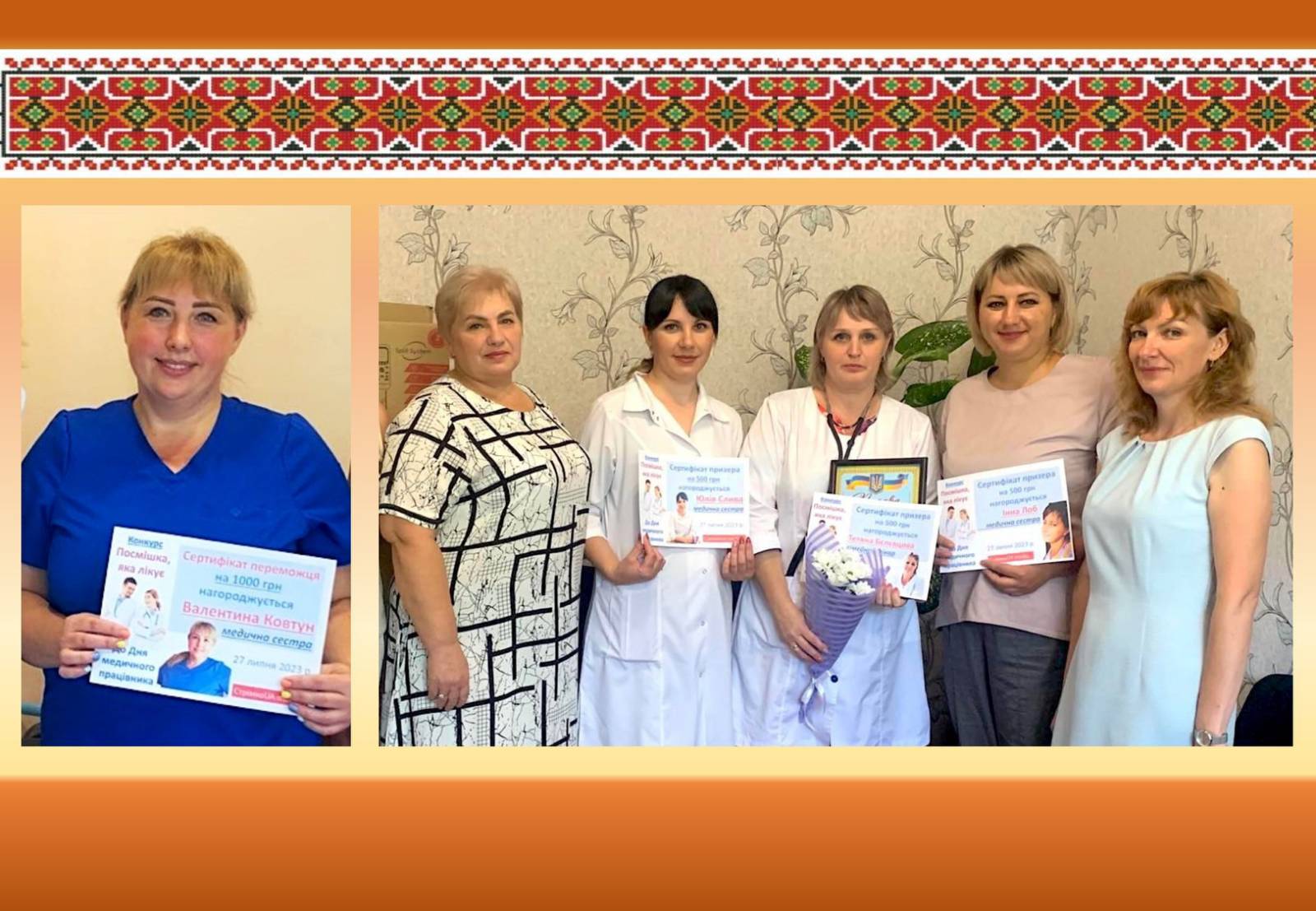 Детальніше про статтю Посмішка, яка лікує