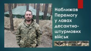 Детальніше про статтю Олег Шурдугайло. Поклав своє життя на вівтар Перемоги