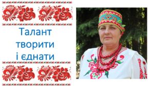 Детальніше про статтю Зоя Корнєва: завжди на передовій життя свого краю
