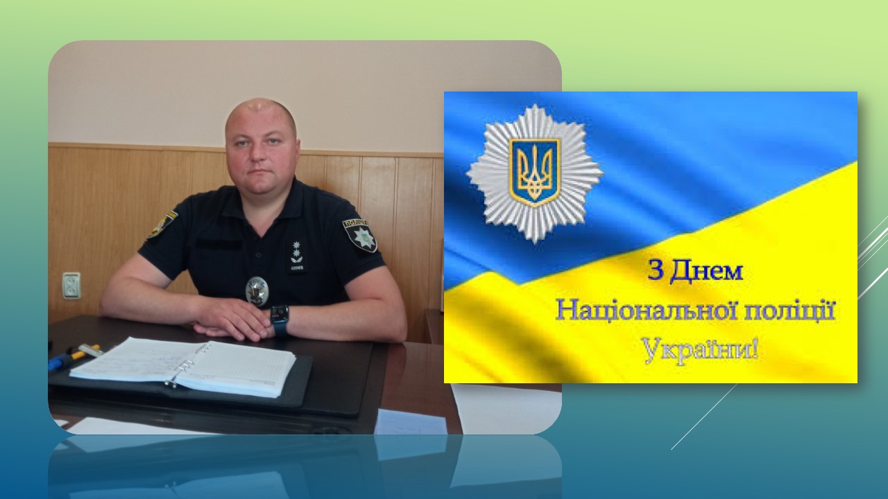 Детальніше про статтю Олександр Дулінов: Петропавлівське відділення поліції цілодобово на варті спокою та правопорядку нашого краю