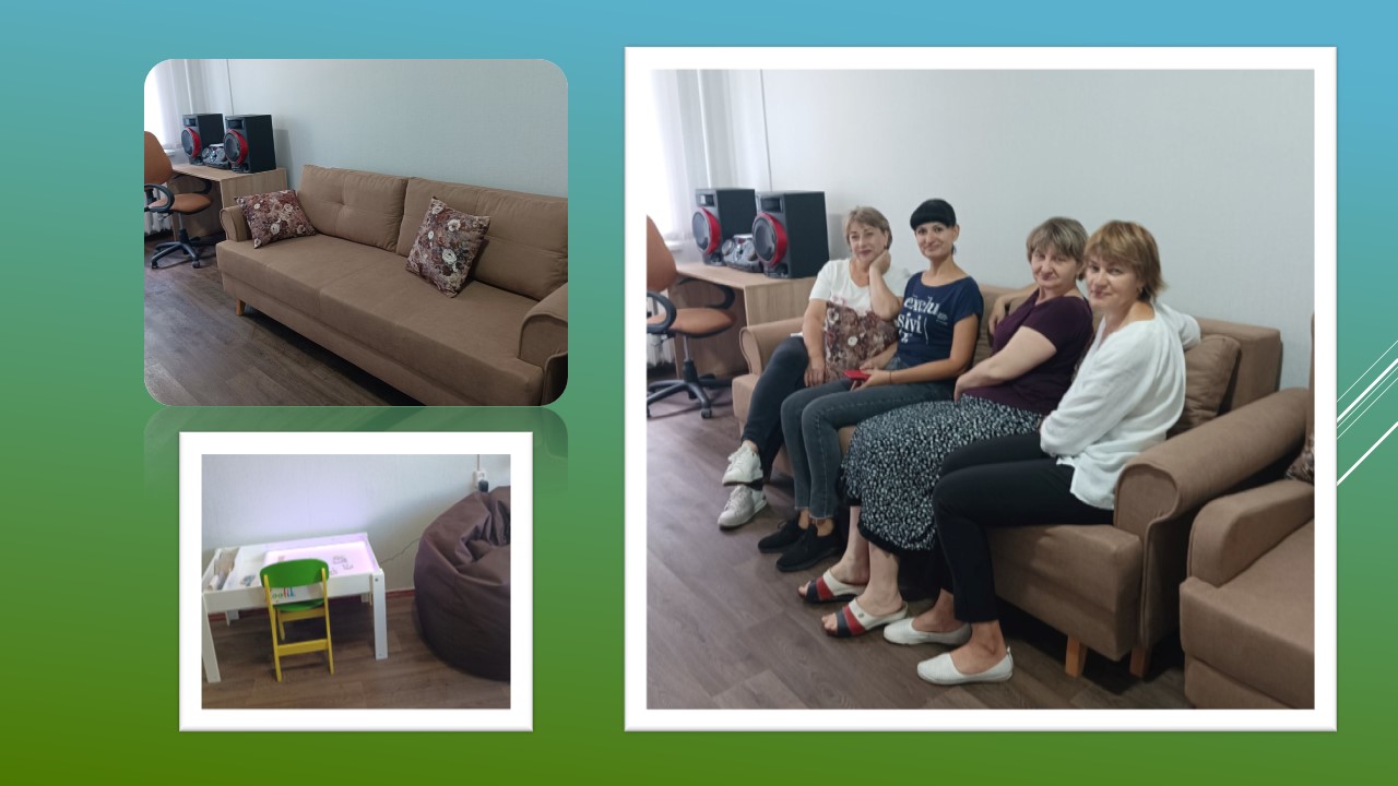 Ви зараз переглядаєте У Петропавлівському Центрі надання соціальних послуг запрацював кабінет психологічного розвантаження