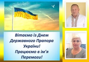 Детальніше про статтю Для кожної країни прапор – символ її суверенітету та єдності нації