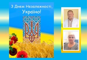 Детальніше про статтю Разом крокуємо до Перемоги!